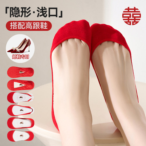 红色船袜女士夏季薄款搭配高跟鞋