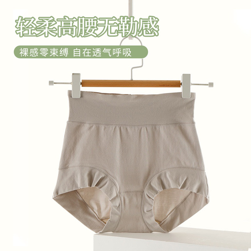 棉质内裤女夏季薄款包臂收腹无痕大码孕妇不夹臂女士透气三角裤女,女士内衣/男士内衣/家居服,女三角裤,淘宝优惠券,粉丝福利购,淘宝优惠卷