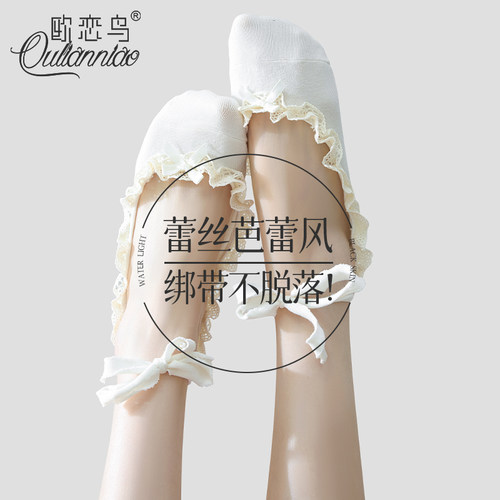 蝴蝶结花边蕾丝绑带船袜女芭蕾风