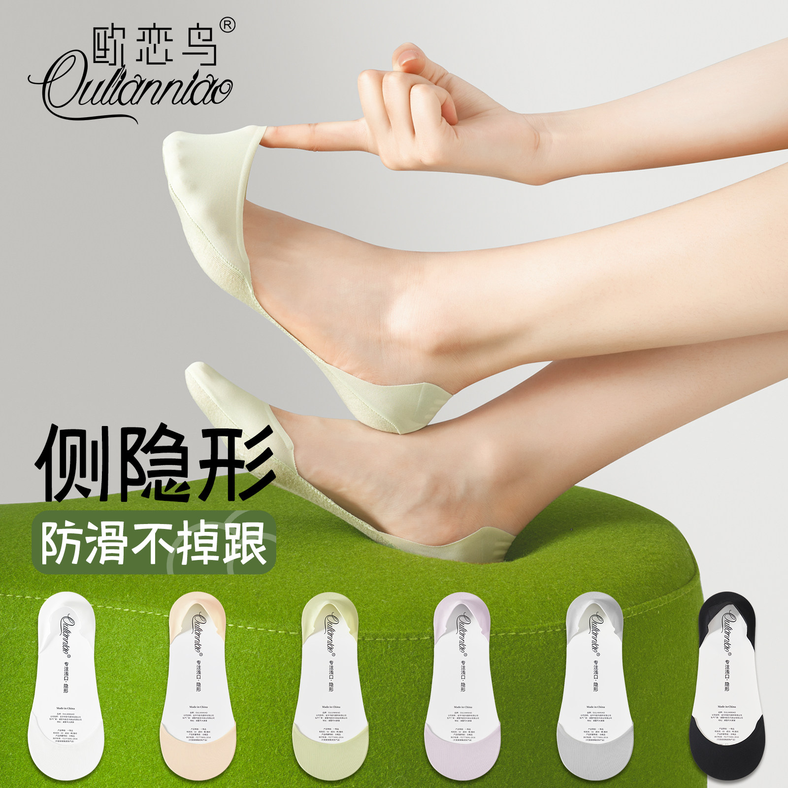 船袜女夏季薄款冰丝浅口侧边隐形袜吸汗防滑不掉跟单鞋高跟鞋袜子,女士内衣/男士内衣/家居服,船袜,淘宝优惠券,粉丝福利购,淘宝优惠卷