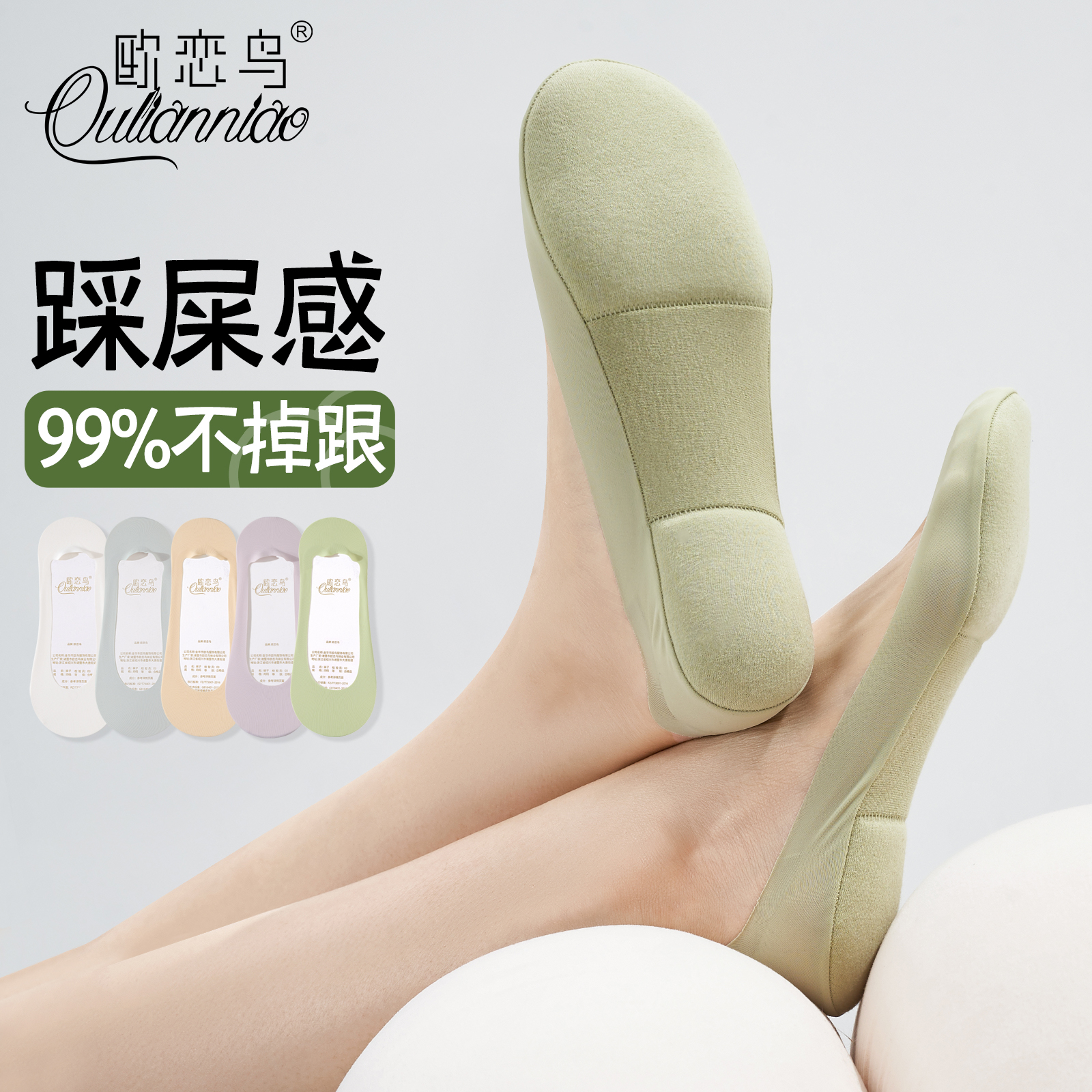 踩屎感7A抗菌浅口隐形袜女夏季