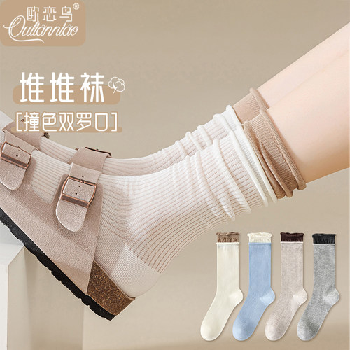 堆堆袜子女夏薄款日系百搭中筒袜