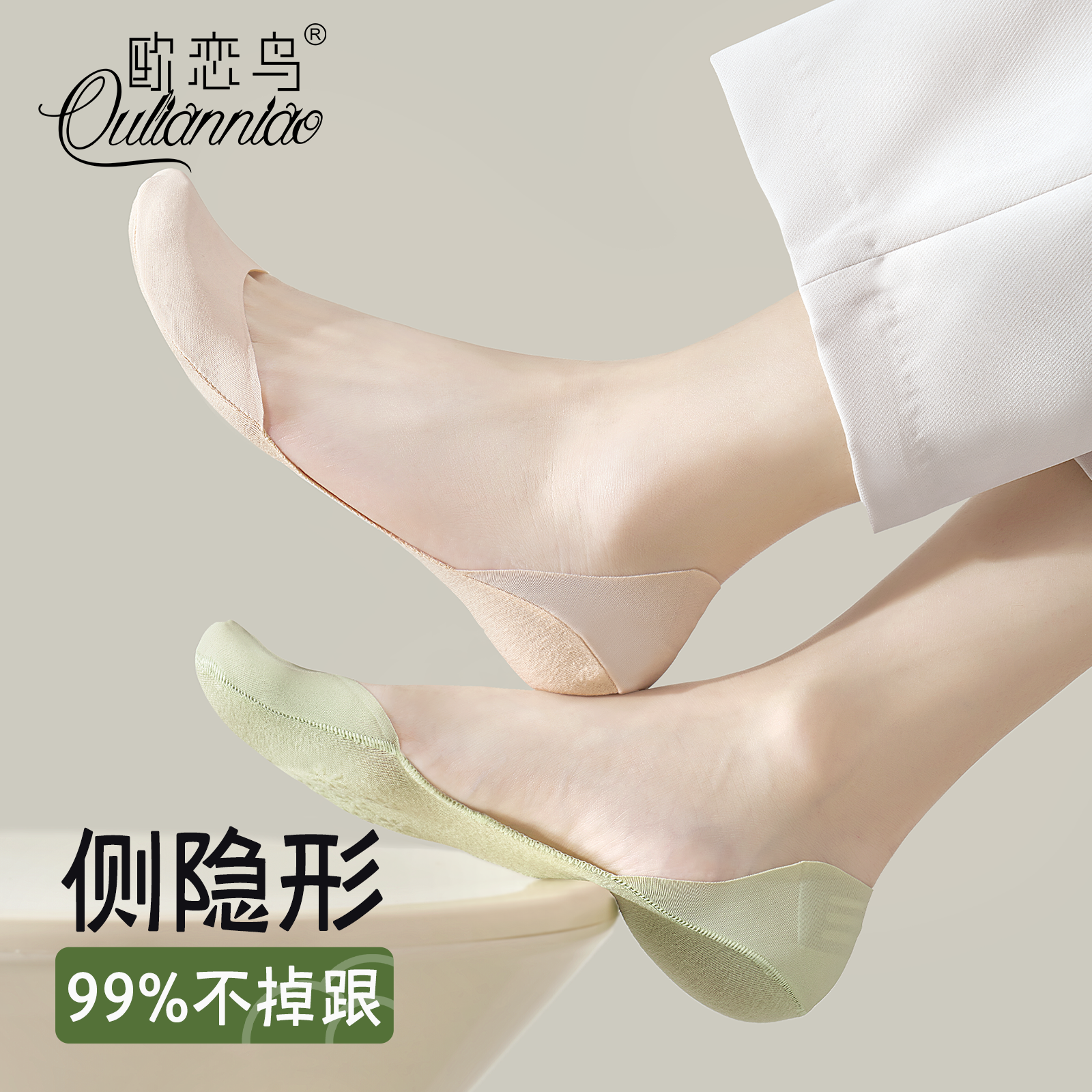 冰丝船袜女夏薄款侧边浅口单鞋隐形袜毛巾底防滑不掉跟高跟鞋袜子,女士内衣/男士内衣/家居服,船袜,淘宝优惠券,粉丝福利购,淘宝优惠卷