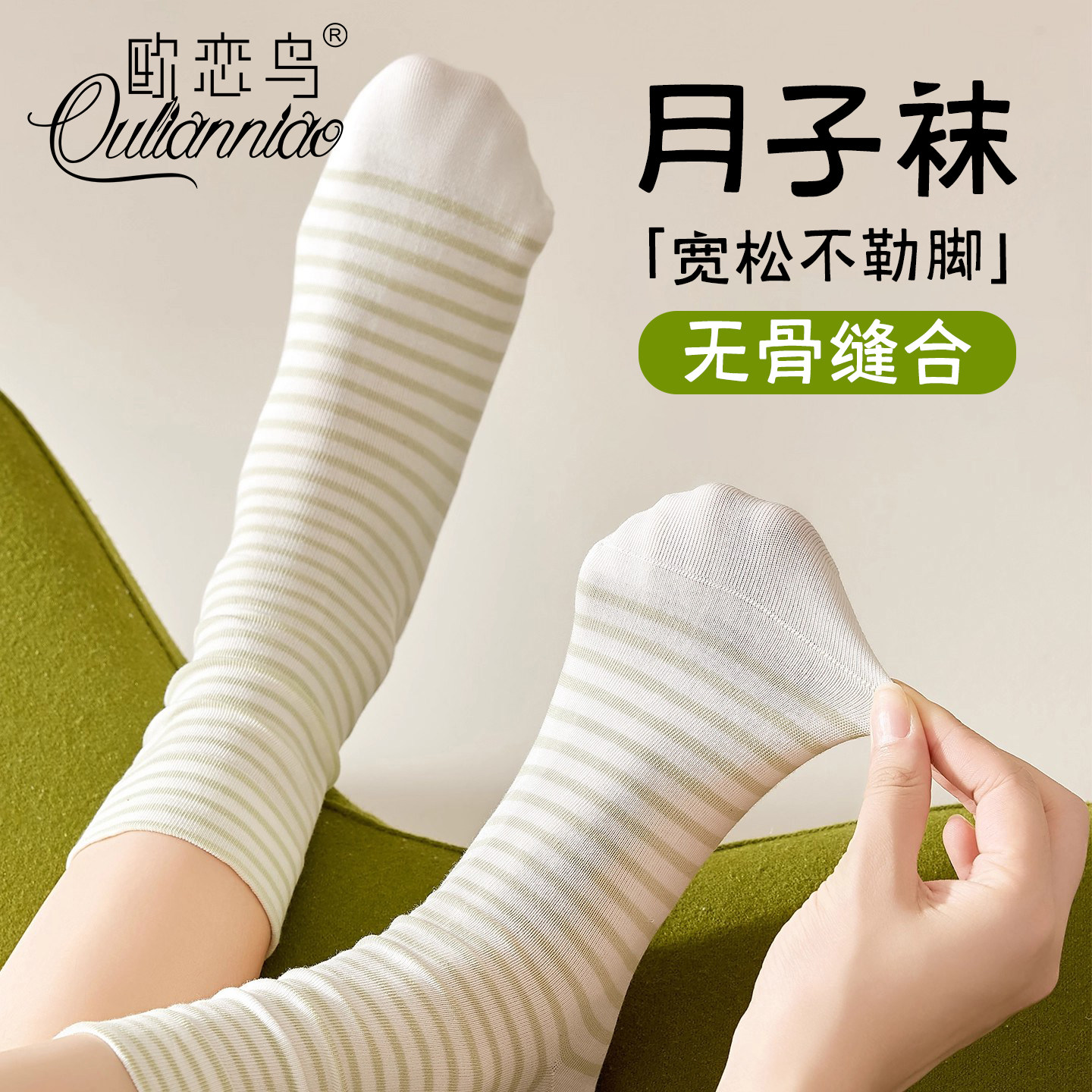 月子袜女夏季纯棉堆堆袜孕妇睡觉穿松口不勒产后空调房春秋堆堆袜,女士内衣/男士内衣/家居服,中筒袜,淘宝优惠券,粉丝福利购,淘宝优惠卷