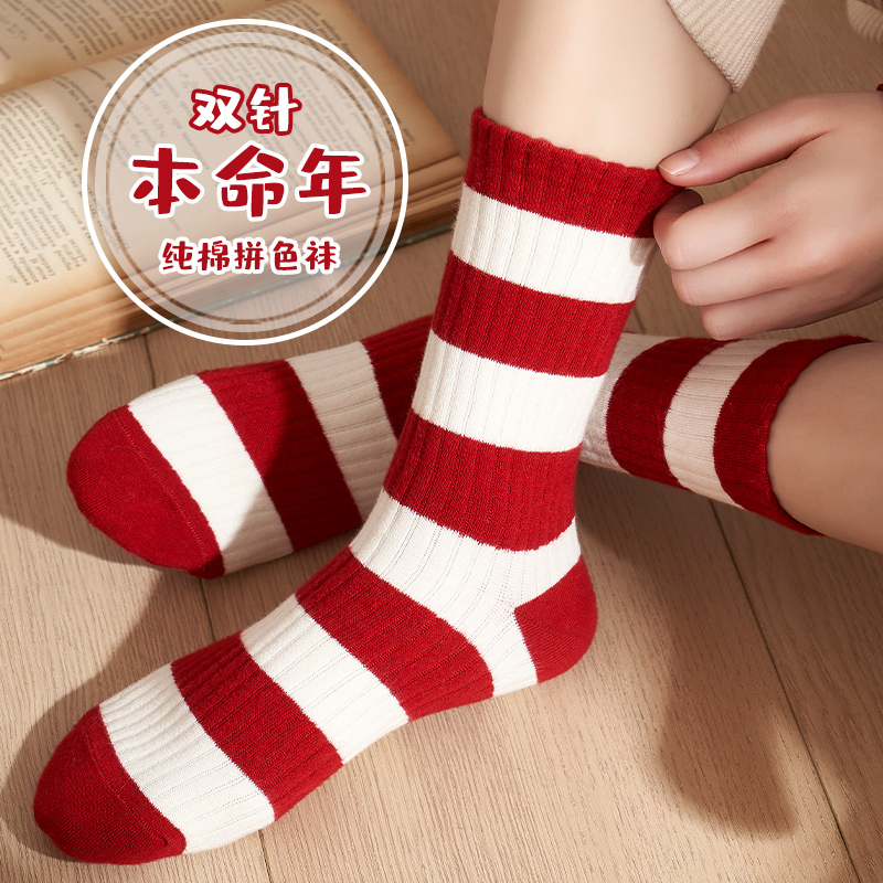 本命年袜子女秋冬款双针松口长袜过年礼盒装龙年冬季大红色中筒袜