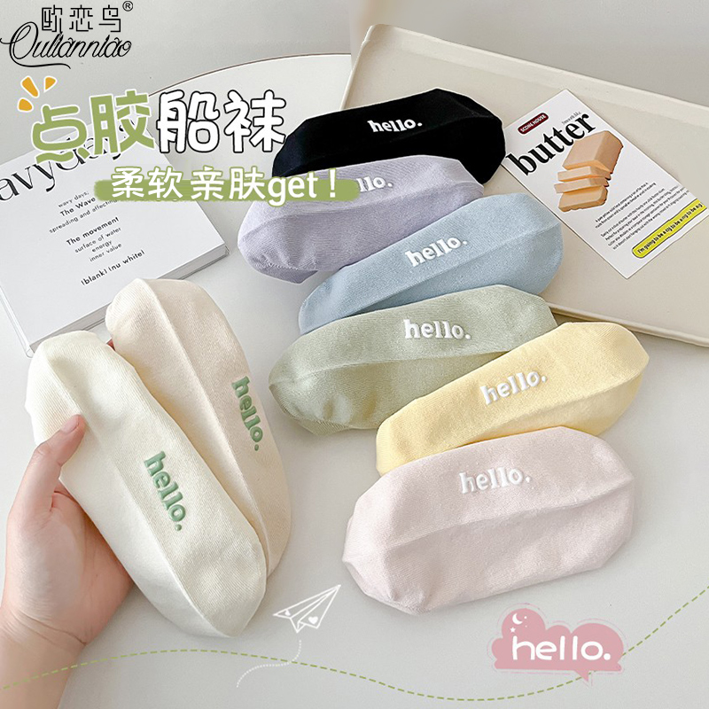 船袜女春夏款薄款防滑不掉跟短袜