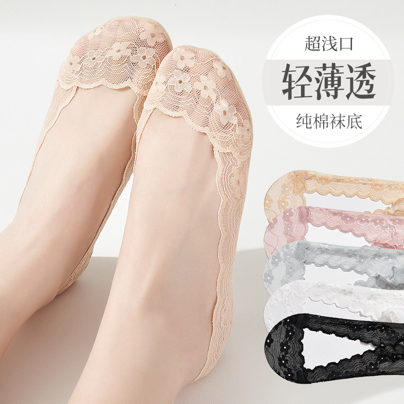 蕾丝船袜女夏季薄款网眼透气超浅口隐形短袜防滑不掉跟高跟鞋女袜,女士内衣/男士内衣/家居服,船袜,淘宝优惠券,粉丝福利购,淘宝优惠卷