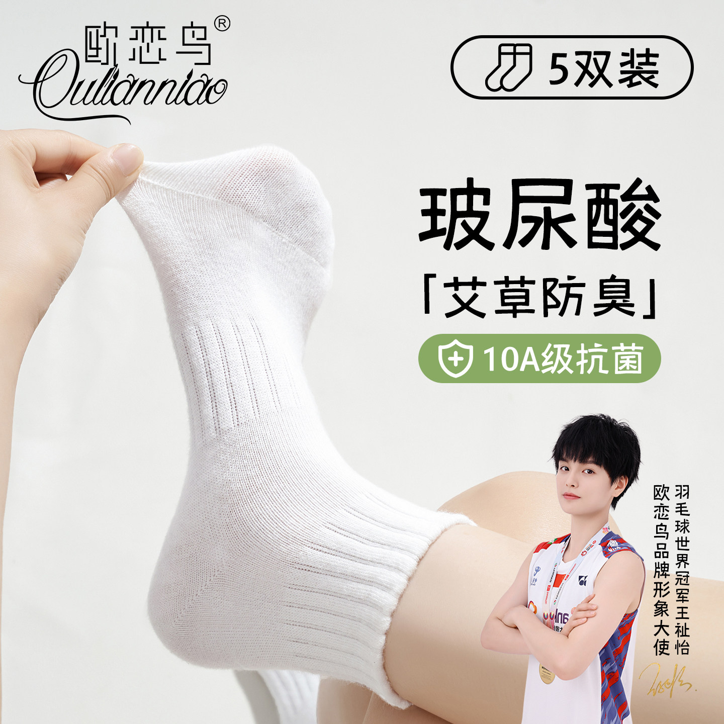 袜子女短袜夏薄款防臭抗菌月子袜无骨吸汗透气运动防滑短筒精油袜,女士内衣/男士内衣/家居服,短袜,淘宝优惠券,粉丝福利购,淘宝优惠卷