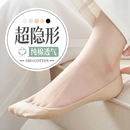 袜子 棉质船袜女大码 夏季 薄款 浅口防脱不掉跟隐形袜女短袜配高跟鞋