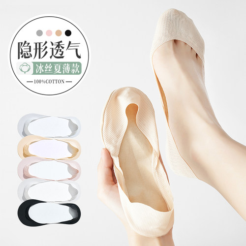 船袜女夏季薄款丝网眼浅隐形