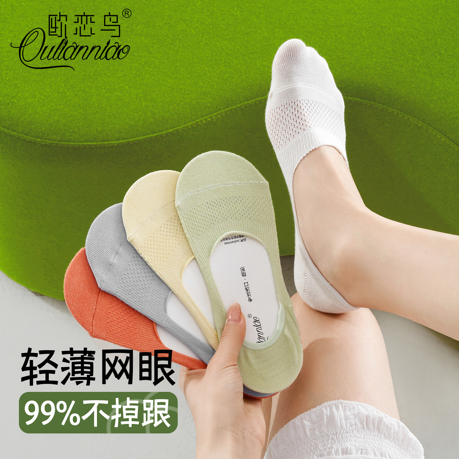 船袜女夏季薄款网眼透气棉袜吸汗防滑不掉跟浅口隐形袜春夏短筒袜,女士内衣/男士内衣/家居服,船袜,淘宝优惠券,粉丝福利购,淘宝优惠卷