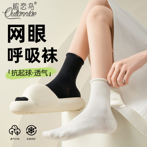 月子袜女夏薄款抗起球堆堆中筒袜