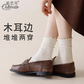 木耳边堆堆袜女秋冬款 双针无骨长袜JK搭小皮鞋 抗起球美拉德中筒袜