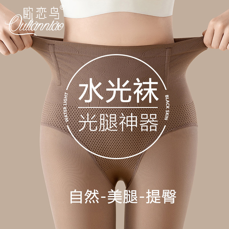 光腿神器女秋冬季2025新款自然美腿水光袜一体收腹提臀打底连裤袜,女士内衣/男士内衣/家居服,连裤袜/打底袜,淘宝优惠券,粉丝福利购,淘宝优惠卷