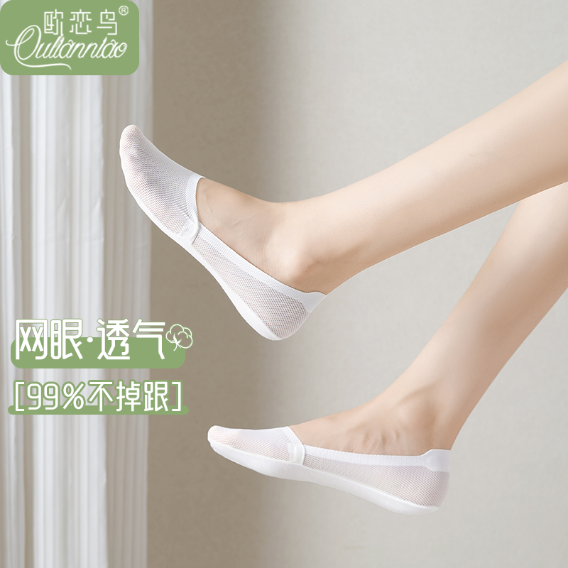 船袜女生夏季防滑浅口隐形不掉跟
