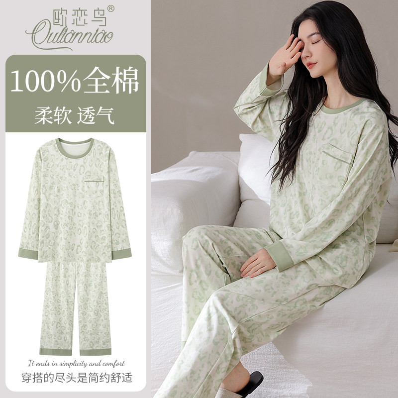 纯棉睡衣女款春秋冬季100%全棉带口袋女生长袖家居服套装2025新款,女士内衣/男士内衣/家居服,睡衣/家居服套装,淘宝优惠券,粉丝福利购,淘宝优惠卷