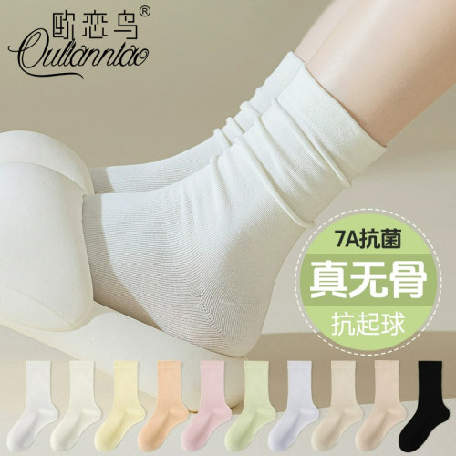 白色中筒袜子女7A抗菌无骨抗起球