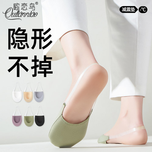 半掌袜防滑不掉跟吊带船袜