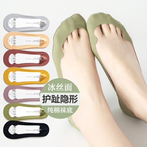 船袜夏女隐形隐形防磨脚