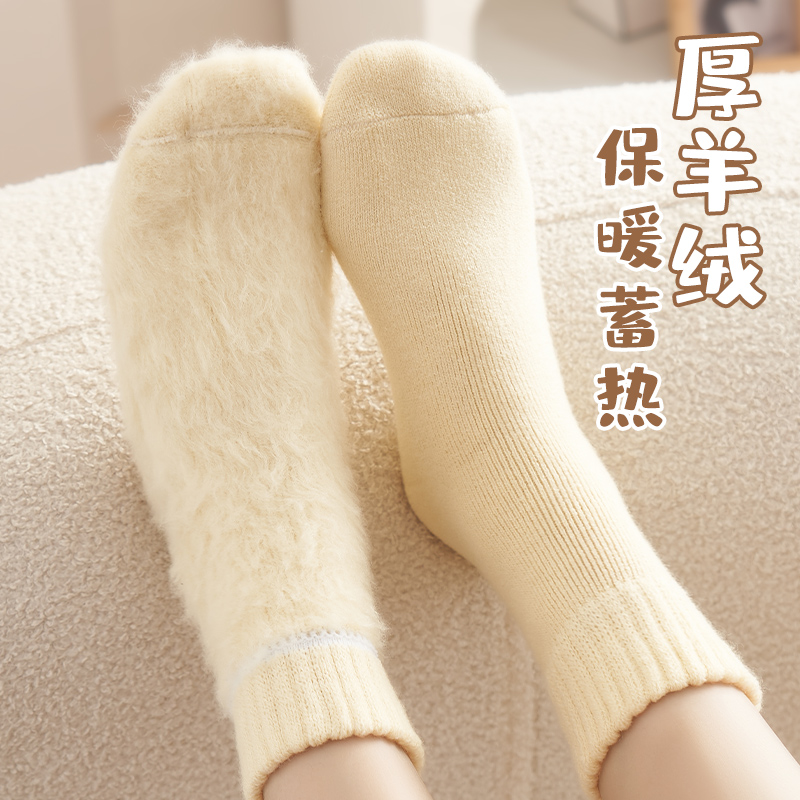 厚袜子女秋冬款羊毛袜加绒加厚男女长袜冬季保暖睡眠袜羊绒中筒袜
