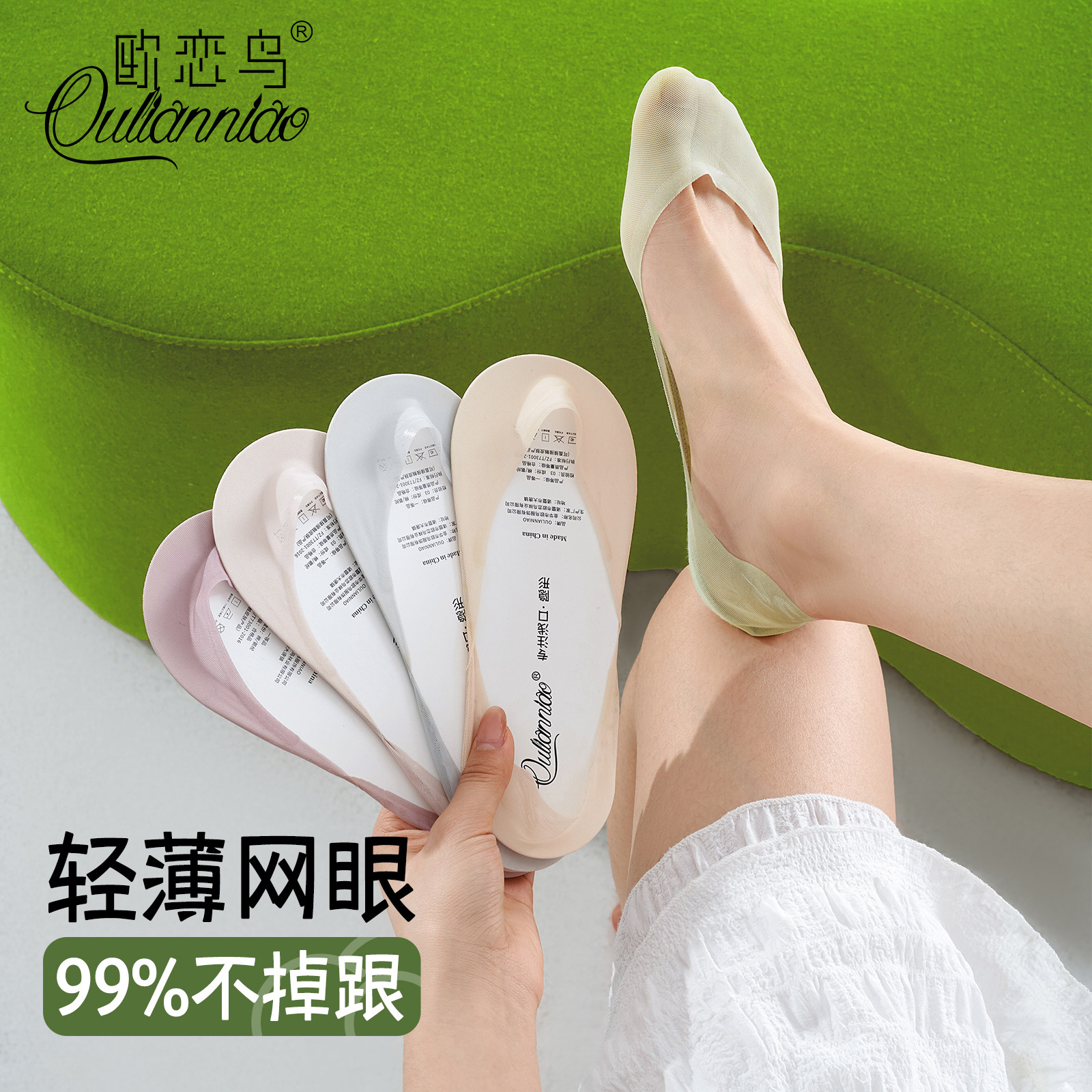 冰丝船袜女夏天浅口隐形吸汗透气单鞋袜超薄防滑不掉跟高跟鞋袜子,女士内衣/男士内衣/家居服,船袜,淘宝优惠券,粉丝福利购,淘宝优惠卷