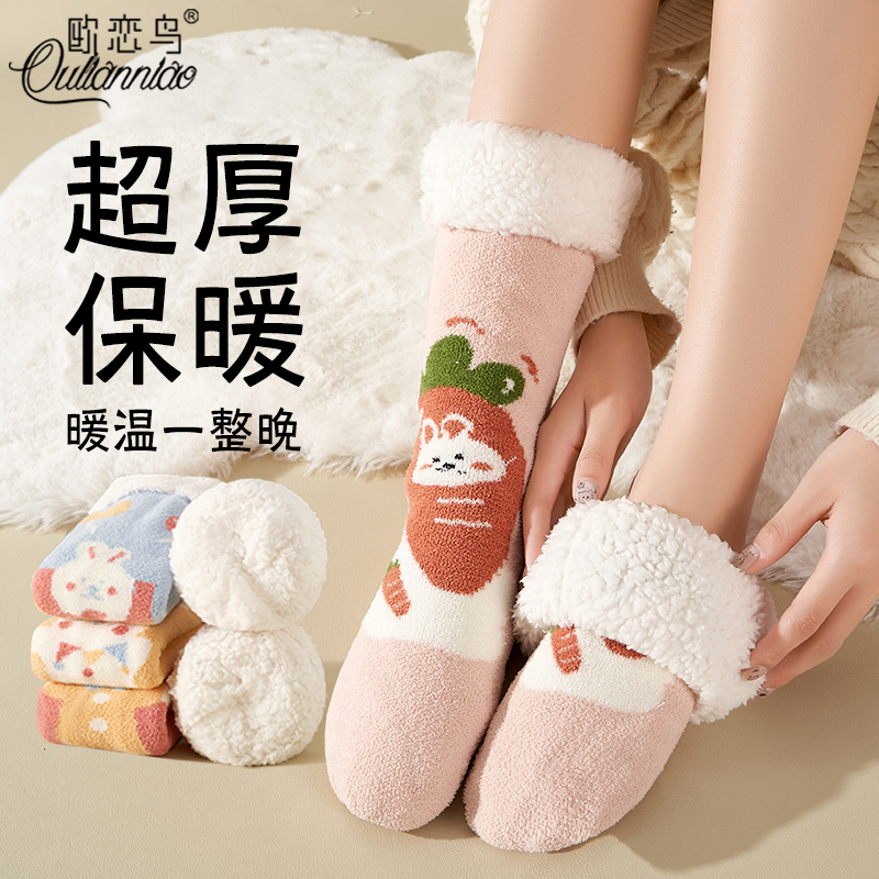 东北零下40度袜子女加厚保暖长袜