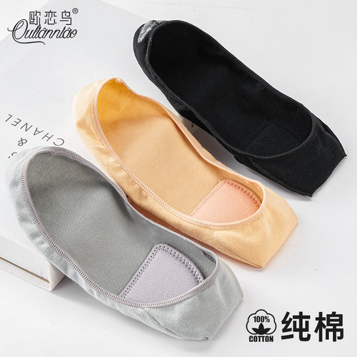 袜子女隐形船袜脚底棉垫夏季