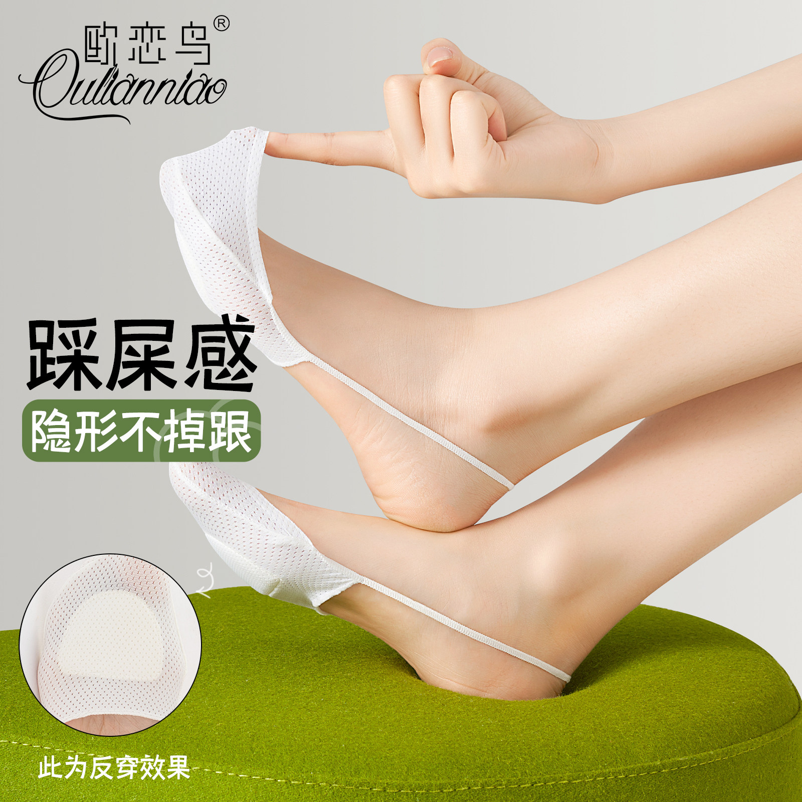 半掌袜女夏薄款脚底棉垫吊带船袜防滑不掉跟高跟鞋袜子浅口隐形袜,女士内衣/男士内衣/家居服,船袜,淘宝优惠券,粉丝福利购,淘宝优惠卷