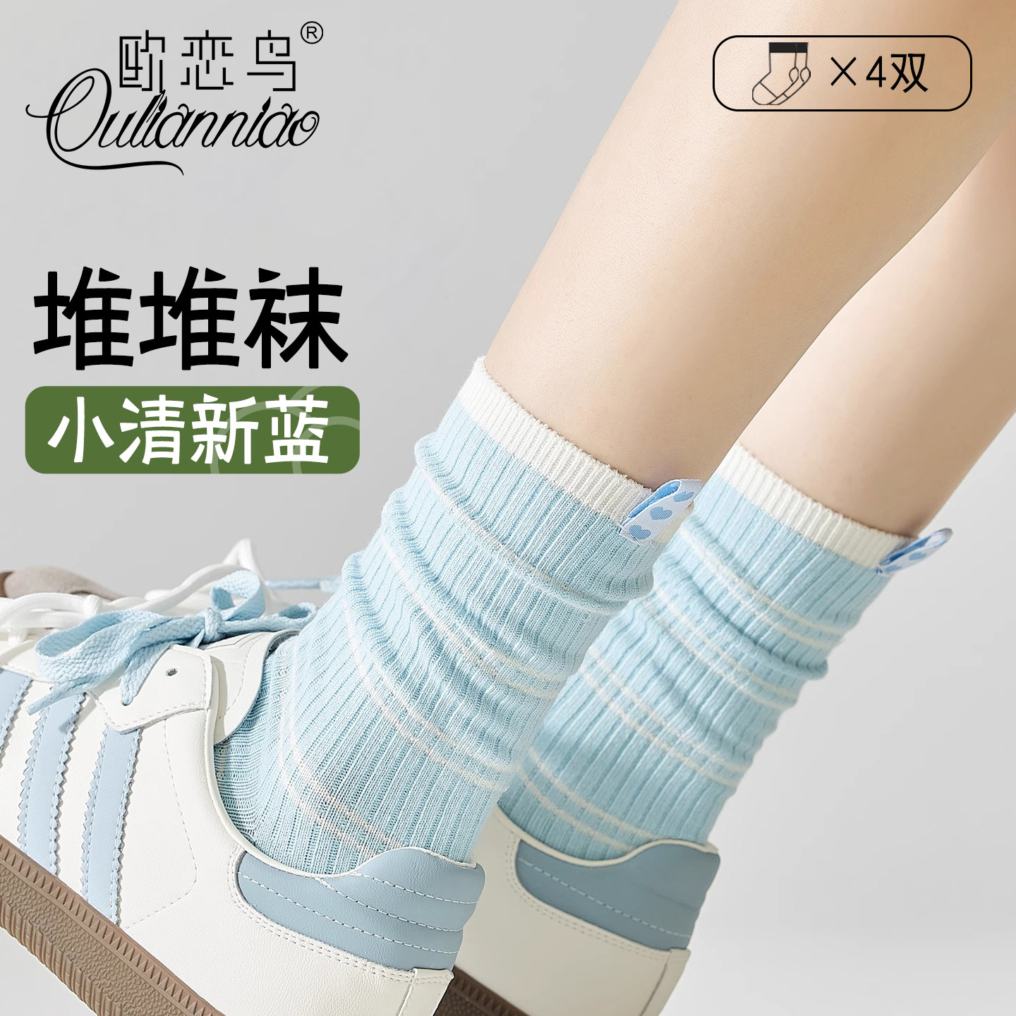 堆堆袜女夏季薄款条纹无骨棉袜吸汗透气抗菌小清新蓝学院风中筒袜,女士内衣/男士内衣/家居服,中筒袜,淘宝优惠券,粉丝福利购,淘宝优惠卷