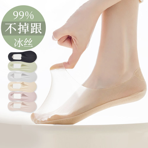 船袜夏女超薄纯棉底不掉跟