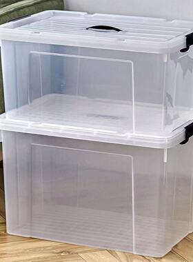 spacexpert包邮加大加厚大容量透明收纳箱家用衣服玩具整理箱储物