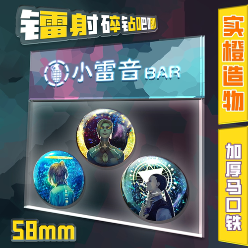 极刑饭吧唧丧文化转运国漫小雷音