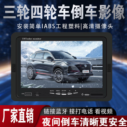 倒车影像mp5蓝牙触摸屏