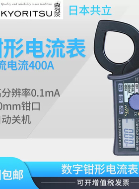 日本共立克列茨数字泄露电流钳形表MODEL2433R/2434/KEW2431/2432