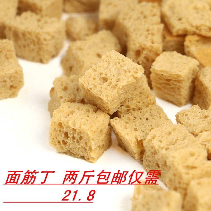 ¸ÉÃæ½îÃæ½î¶¡Åú°l¿¾ôï¸ÉÁ¹Æ¤ÀäÃæ´îµµ500g*2°üÓʺÓÄÏÌØ²ú¸É»õÃæ½î