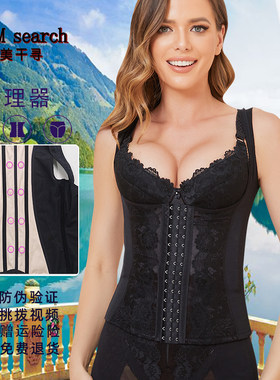 正品佳美千寻身材管理器塑身收腹束腰强力收小肚子女士腰夹腰背夹