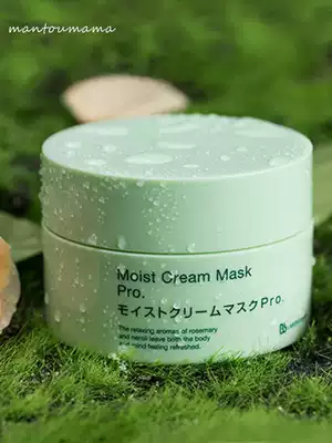 Make skin more moist and plump ~ Japan Bb LABORATORIES resurrection water Mask Wash