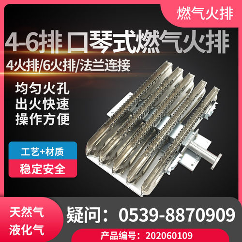 商用锅炉节能火排燃烧器排煮面炉