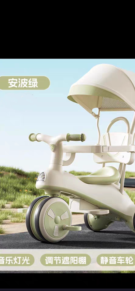 多功能儿童三轮车脚踏车脚蹬四合一女男孩滑行遛娃车周岁生日礼物