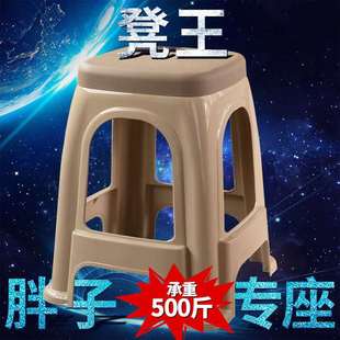 板凳 北欧特厚塑料凳子家用成人餐桌凳 椅加厚高凳 换鞋 凳浴室凳