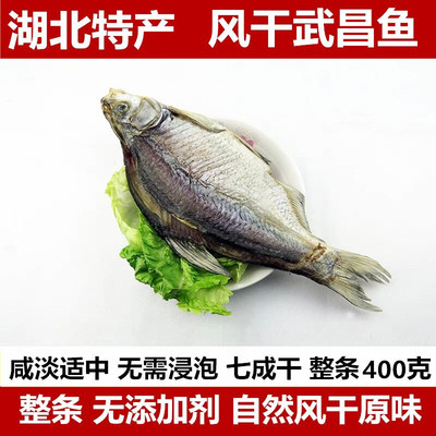 风干武昌鱼无添加湖北腌制