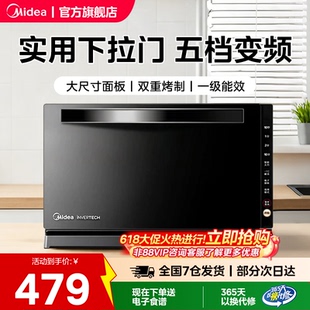美的一级能效变频微波炉家用微蒸烤箱一体下拉门平板款式208E