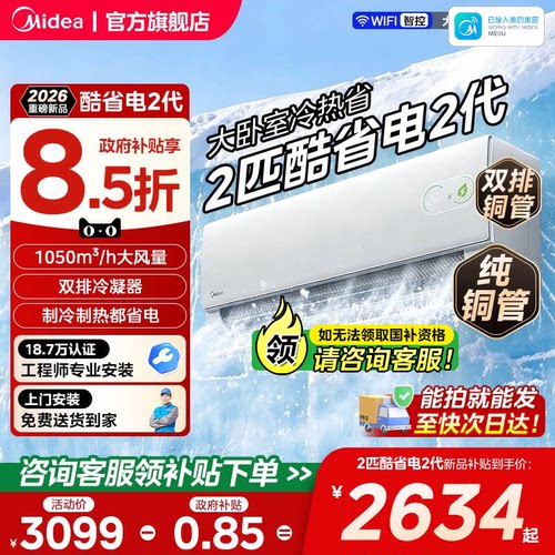 咨询客服领大额券，下单送豪礼！