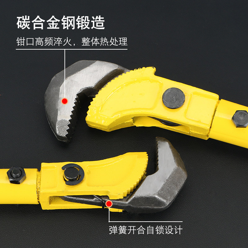 沭工钢筋扳手快速直螺纹万能用管钳重型多功能管子钳水管钳子工具