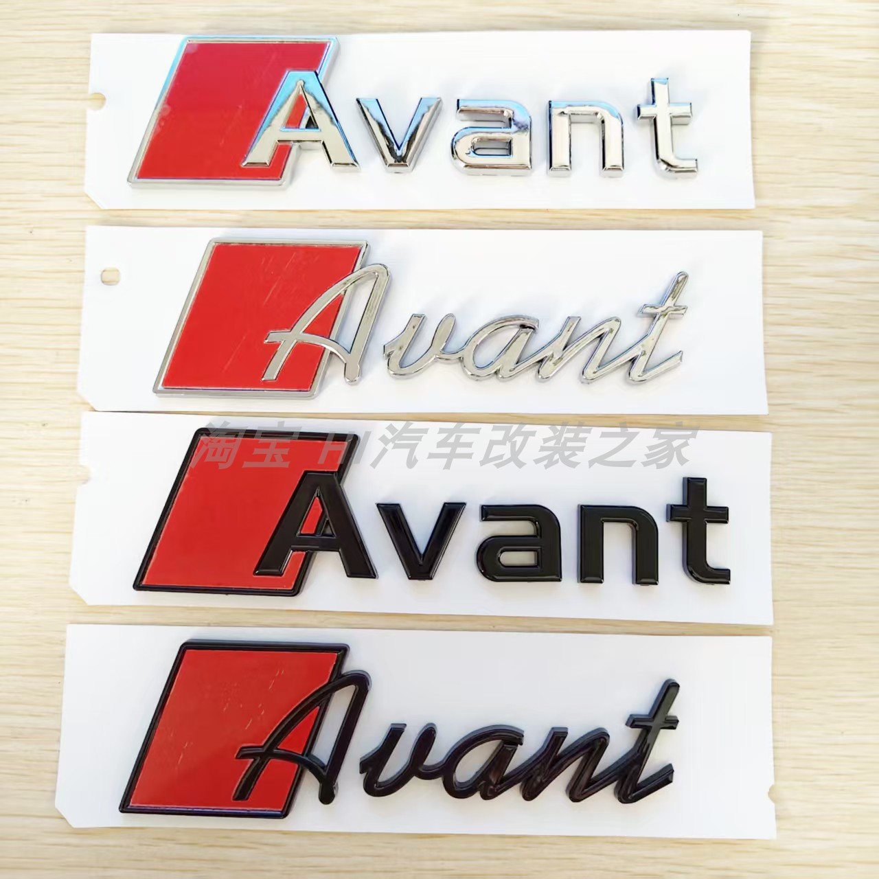 适用奥迪Avant定制版车标Allroad个性创意立体海外运动版改装尾标