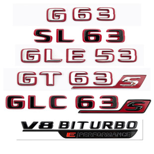 适用于奔驰车标C43 C63S GT63S E53 SL63改装AMG混动车标贴后尾标