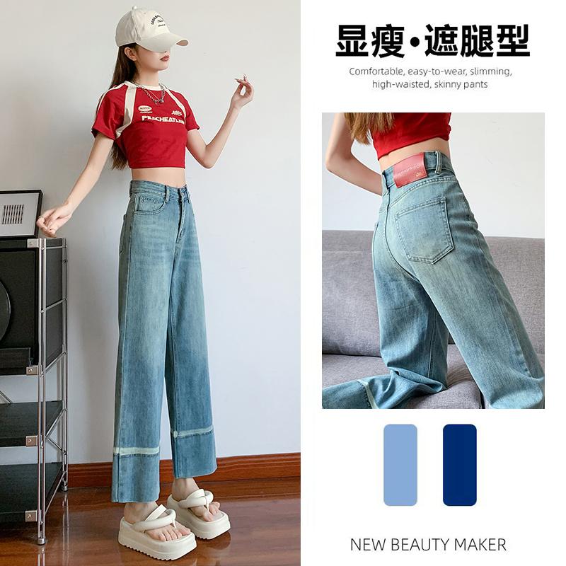夏季小个子高腰显瘦直筒九分牛仔