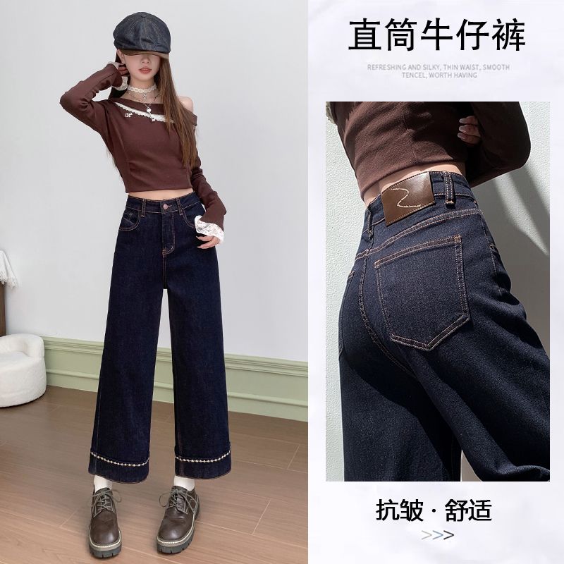 秋季新款弹力直筒牛仔裤女胖妹妹mm梨形身材高腰显瘦九分阔腿裤子