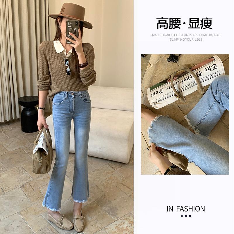 高腰显瘦微喇九分牛仔裤女秋新