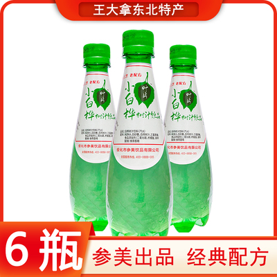 东北绥化特产网红白桦树枝饮料